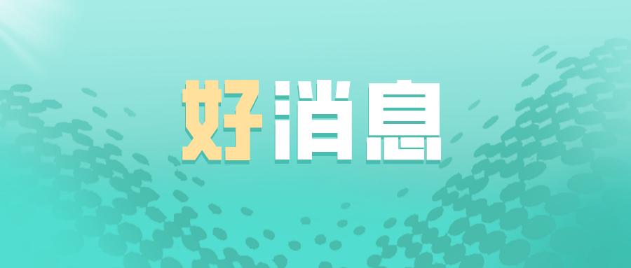 宣城最新购房补贴政策助力实现安居梦想