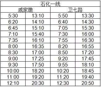 2025年1月12日 第4页