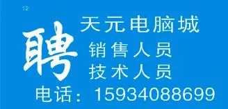 汊涧最新招聘启事，携手人才，共筑美好未来